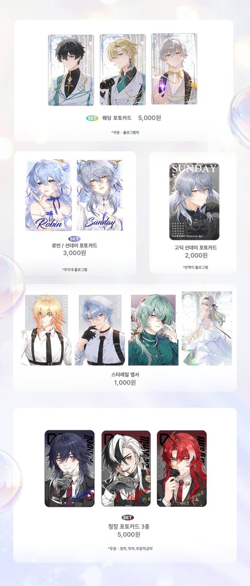 앙치 | AngChi💗붕스온 | 아 I3 tweet media