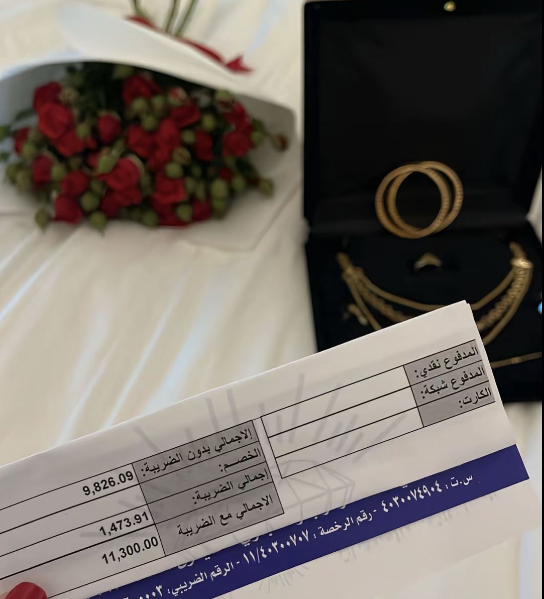 وعـد 🇸🇦 tweet media