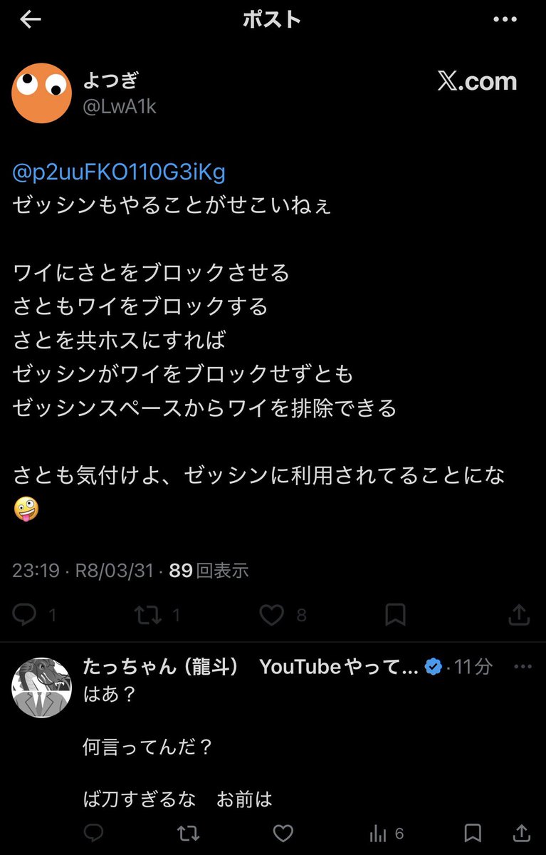 さと @減税スペース tweet media