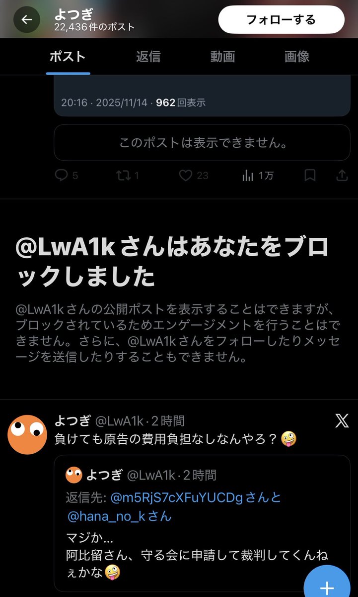 さと @減税スペース tweet media