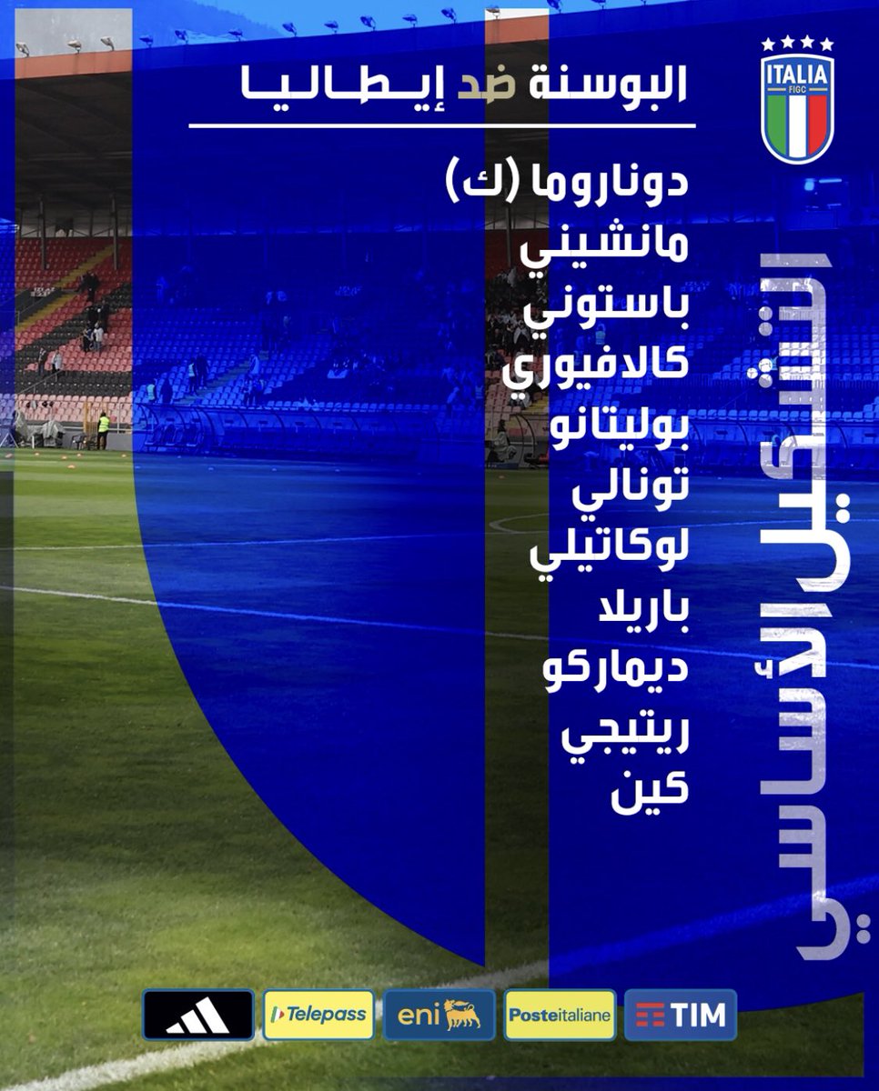 العراب الانتراوي 🇮🇹 tweet media