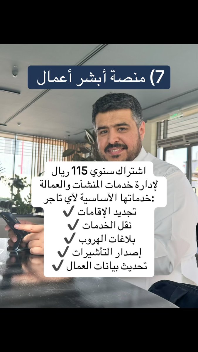 حسين آل مزهر tweet media