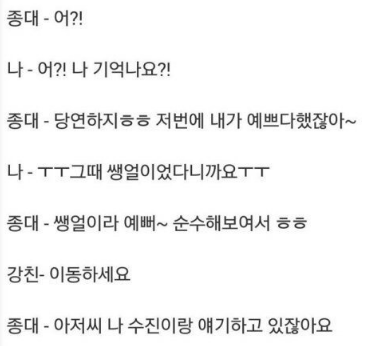 기특착순이강강디 tweet media