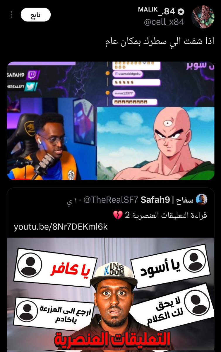 دراغون بول خارج السياق tweet media
