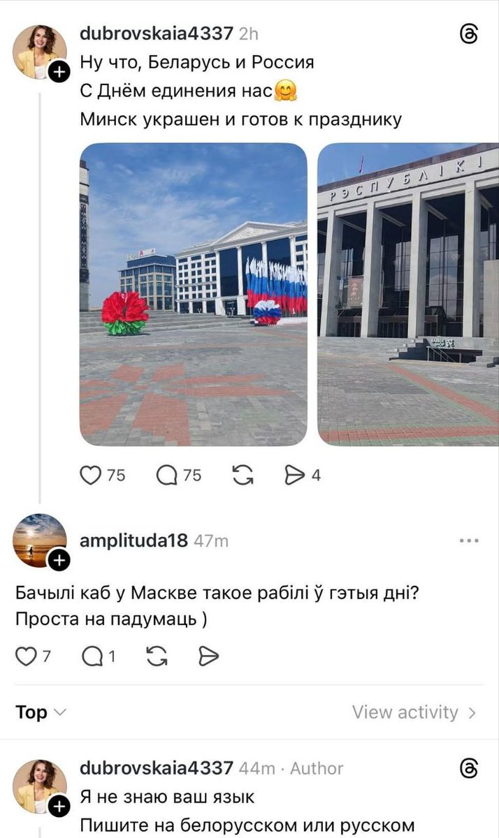 Туроператор Білорусі та її глобальна помилка😂Як то кажуть: "Прорахувалась, але де?"