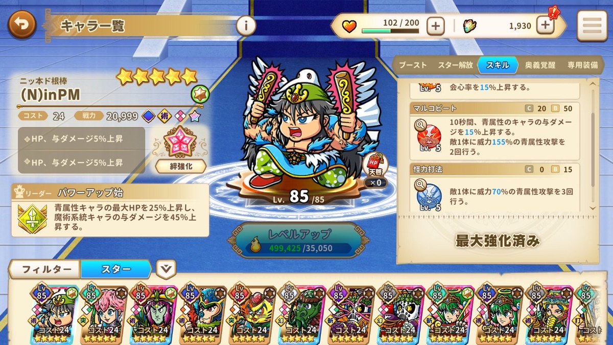 いかにんじん tweet media