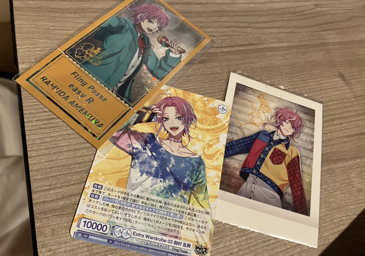 ろいさん。 tweet media