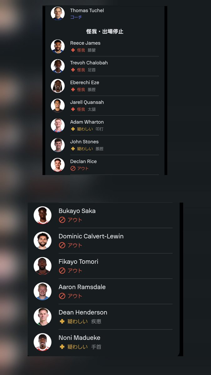 ぷあたん/サッカー解体新書/FC24老害/ tweet media