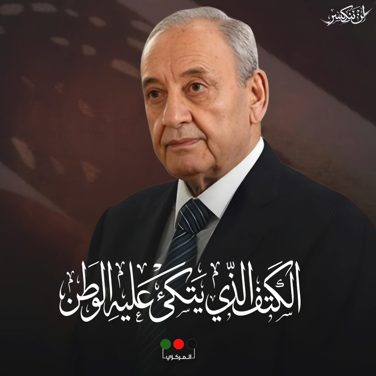 Sawsan Safa tweet media