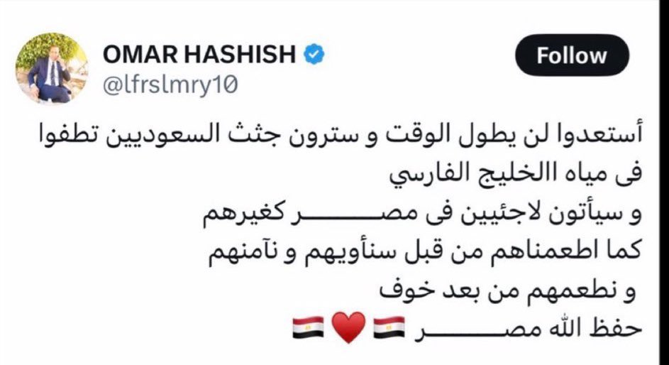 سفر tweet media