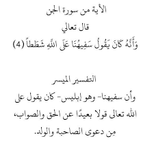 awale barre tweet media