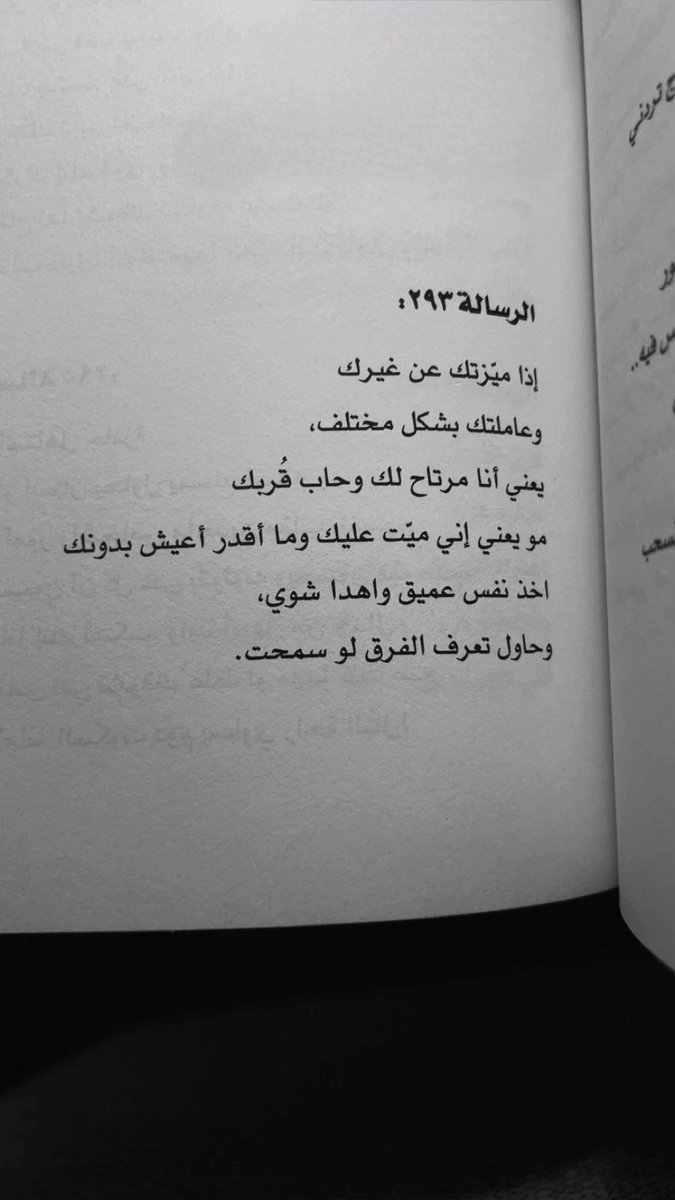 ‏᷂رُبما ᷂وَجْد tweet media