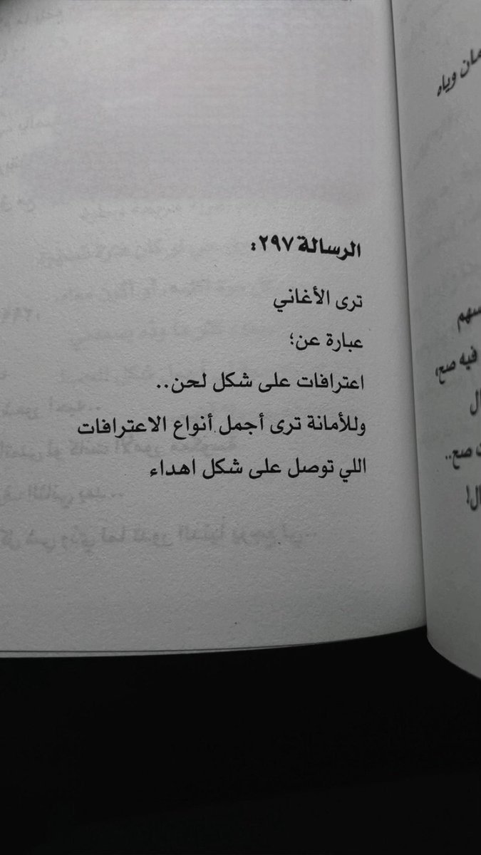 ‏᷂رُبما ᷂وَجْد tweet media