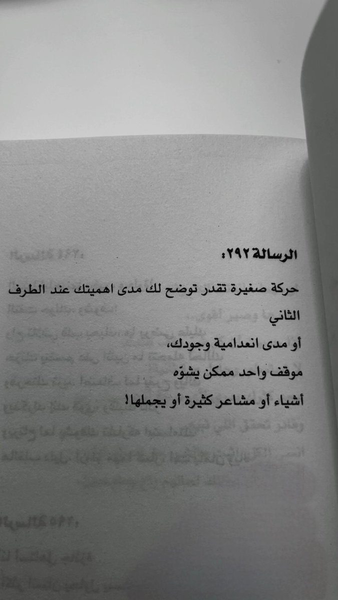 ‏᷂رُبما ᷂وَجْد tweet media