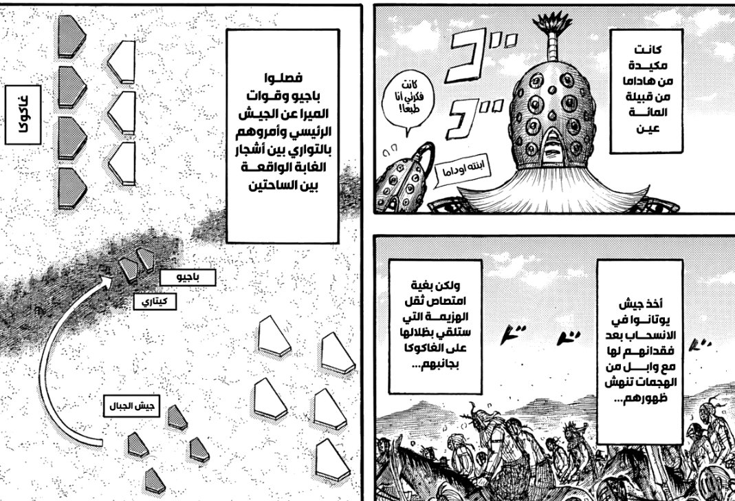 المــــوقــــر🕊️ tweet media