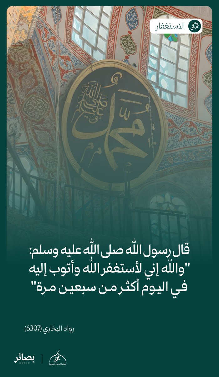 بصائر tweet media