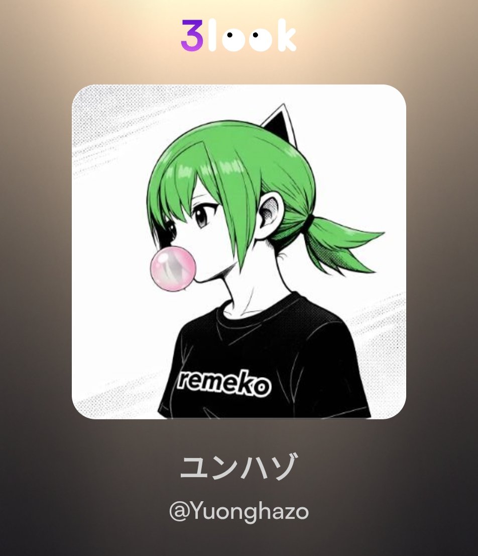 ユンハゾ tweet media