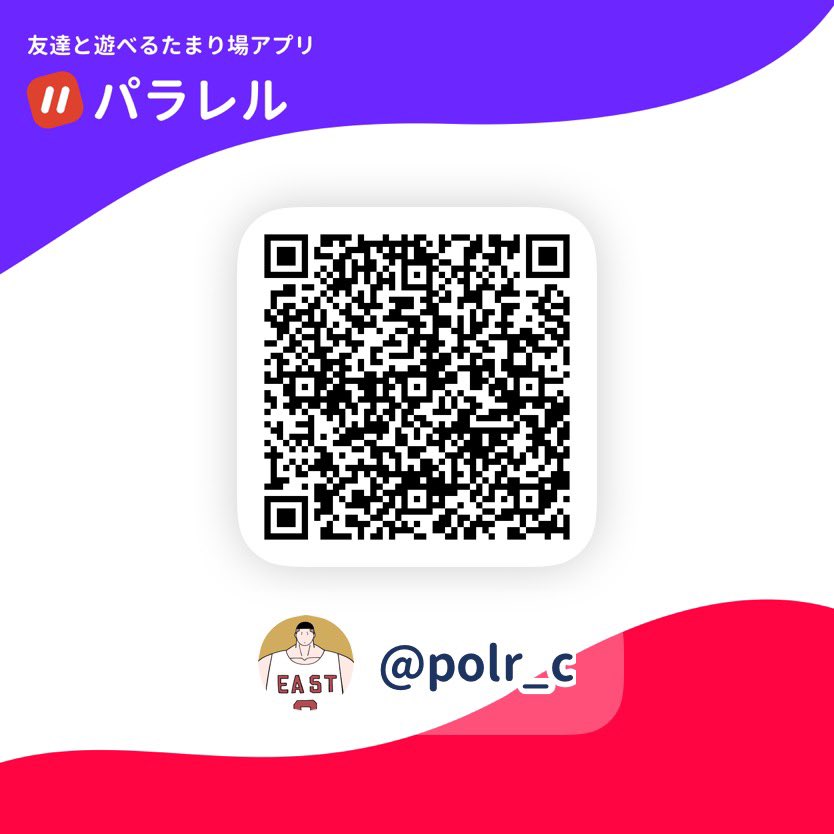 しゅく tweet media