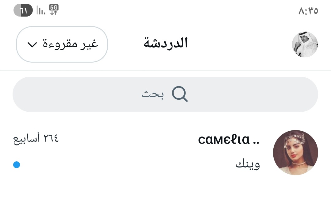 لعيونك 🇰🇼 tweet media