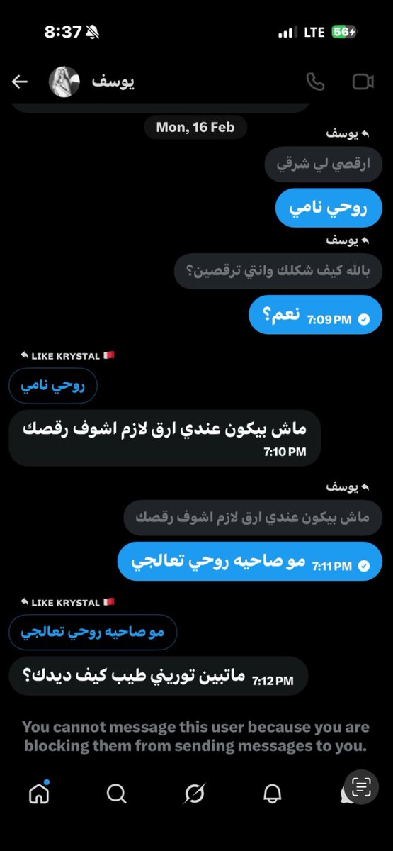 tiffany’s gf tweet media