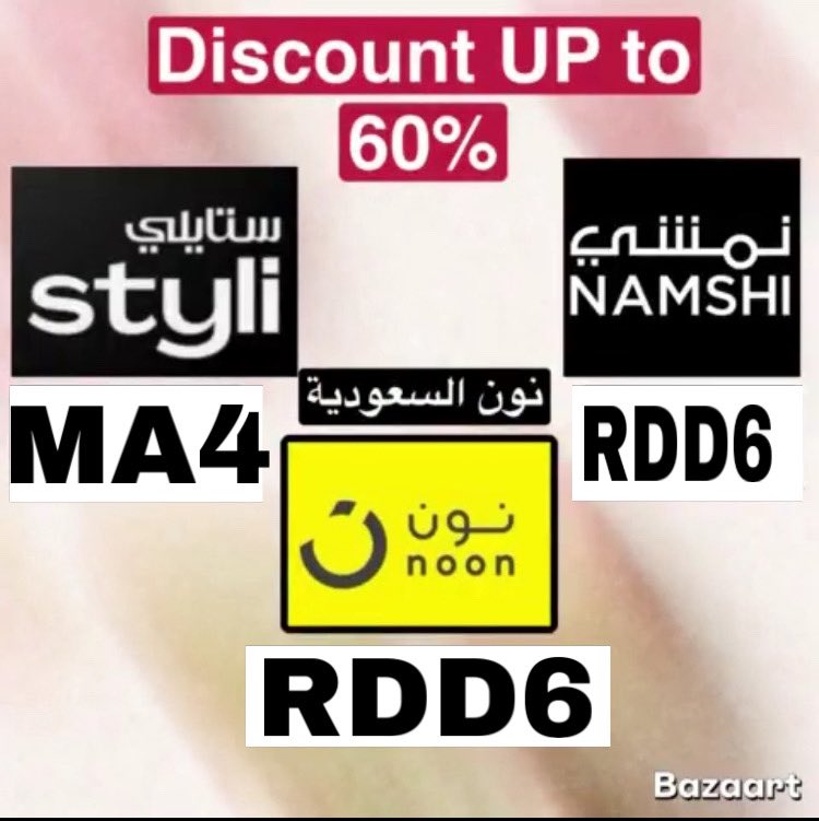 aliaa911999's tweet photo. ▬كود▬خصم◐هنقر ستيشن◐ 

 (  مرسول ) نينجا ▬كوبون تيمو 
مستر مندوب كيتا ذا شفز نون
. 

.

وبالعافيه ستايلي  🧡 https://t.co/jm7Cc5ZB0V