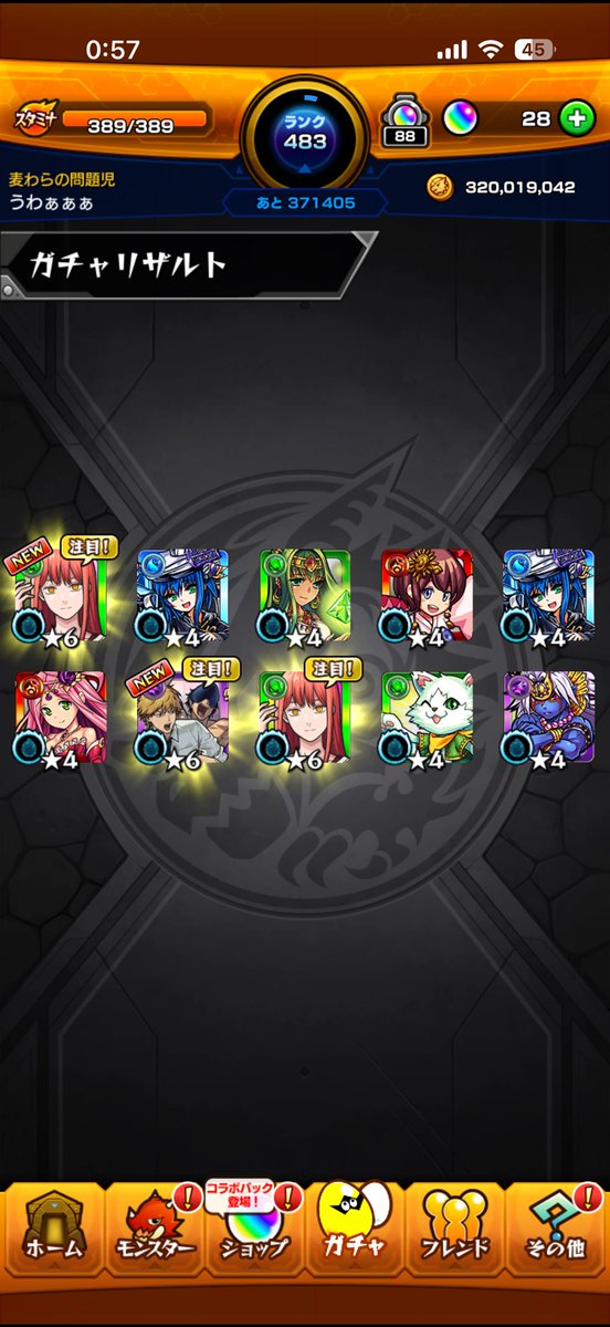 Dセイキン tweet media