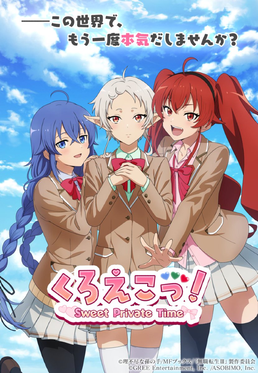 Chibi Reviews tweet media