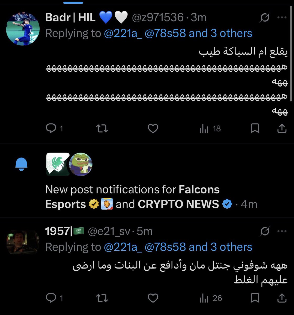 احمد 👨🏻‍✈️ tweet media