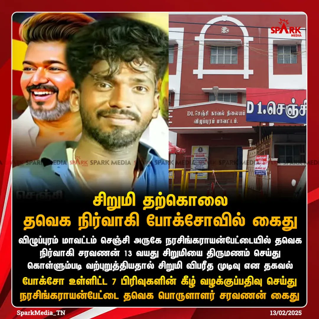 பாக்டீரியா tweet media