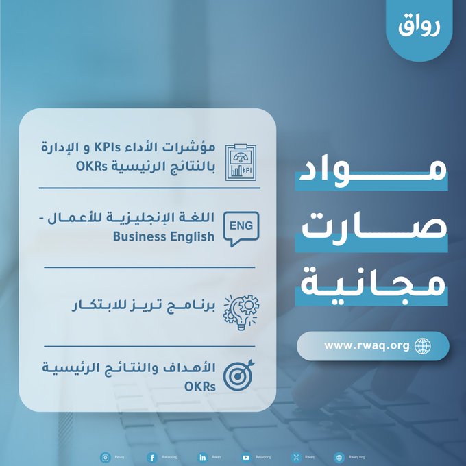 رواق tweet media