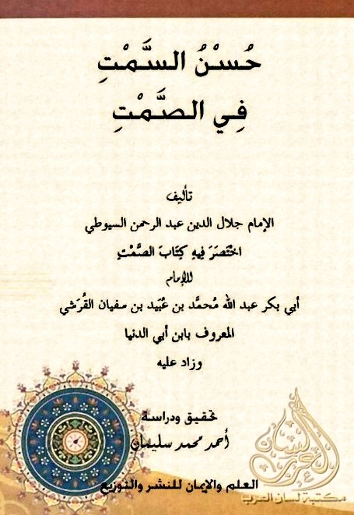 عبد ربه tweet media