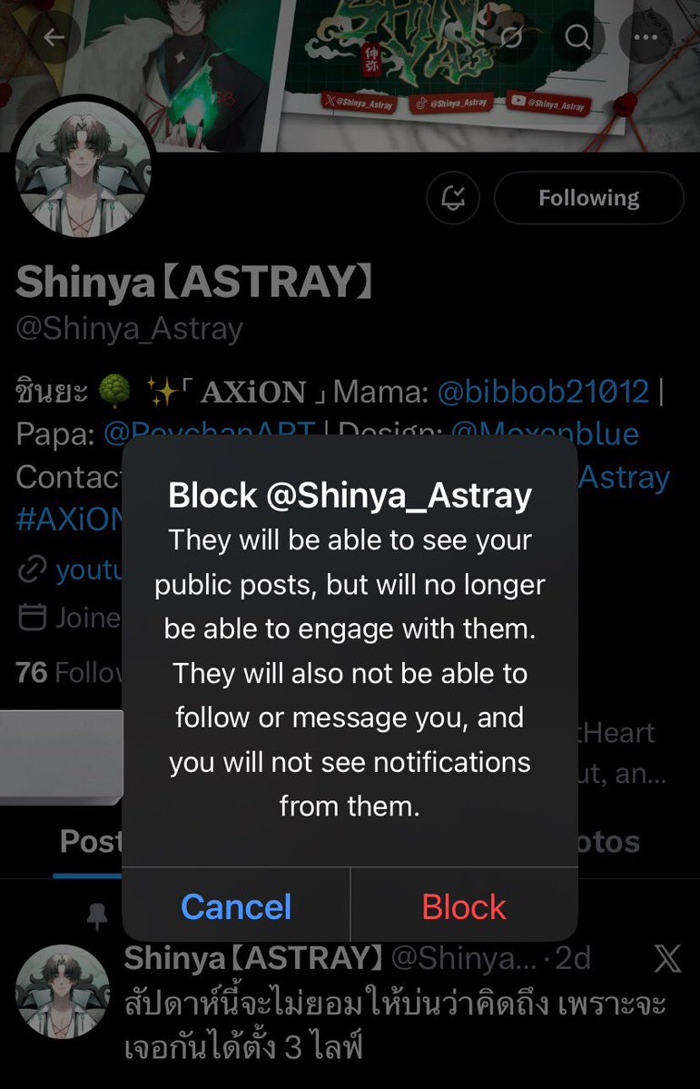 ณ ธีร เป๋นม๋า tweet media