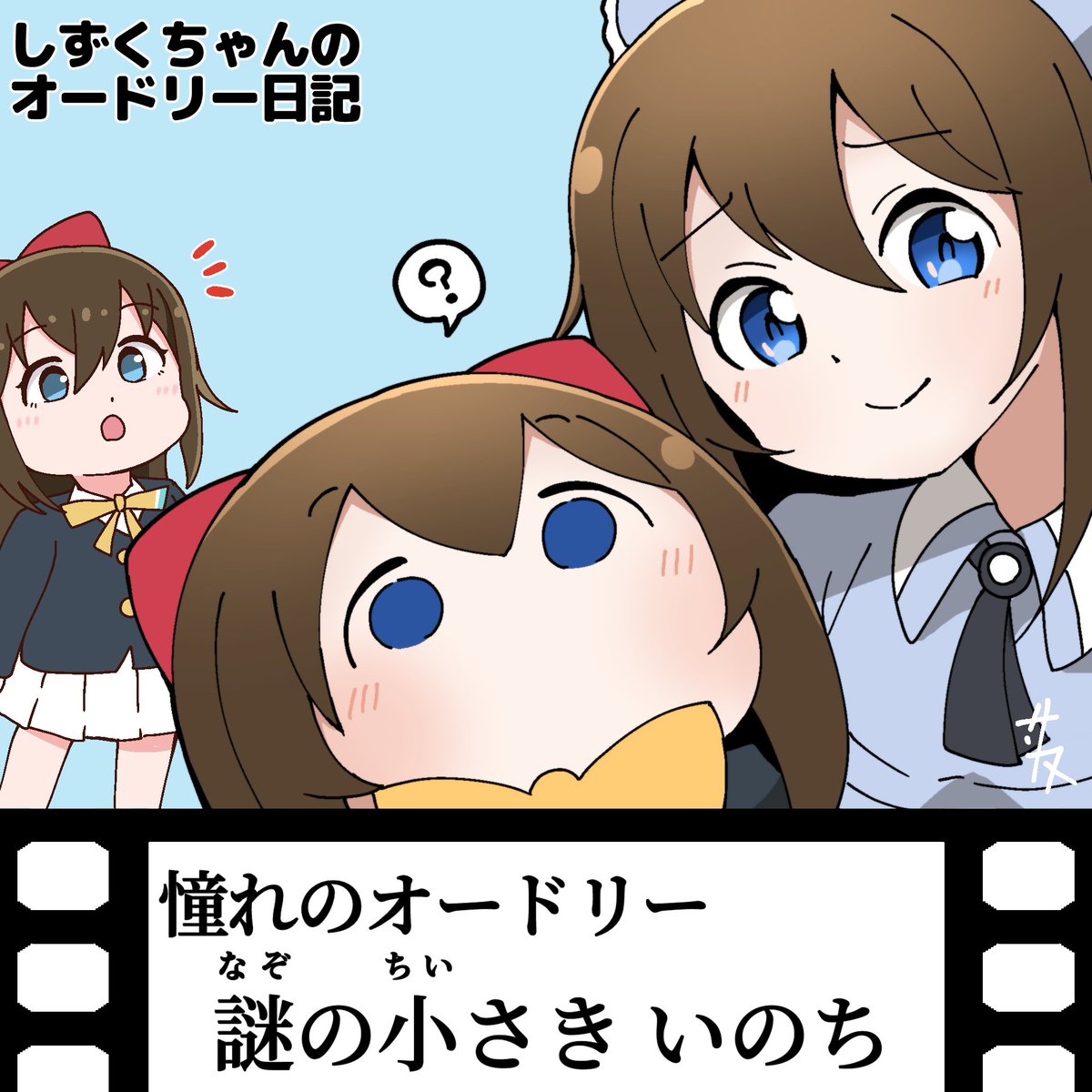 サンヌ tweet media