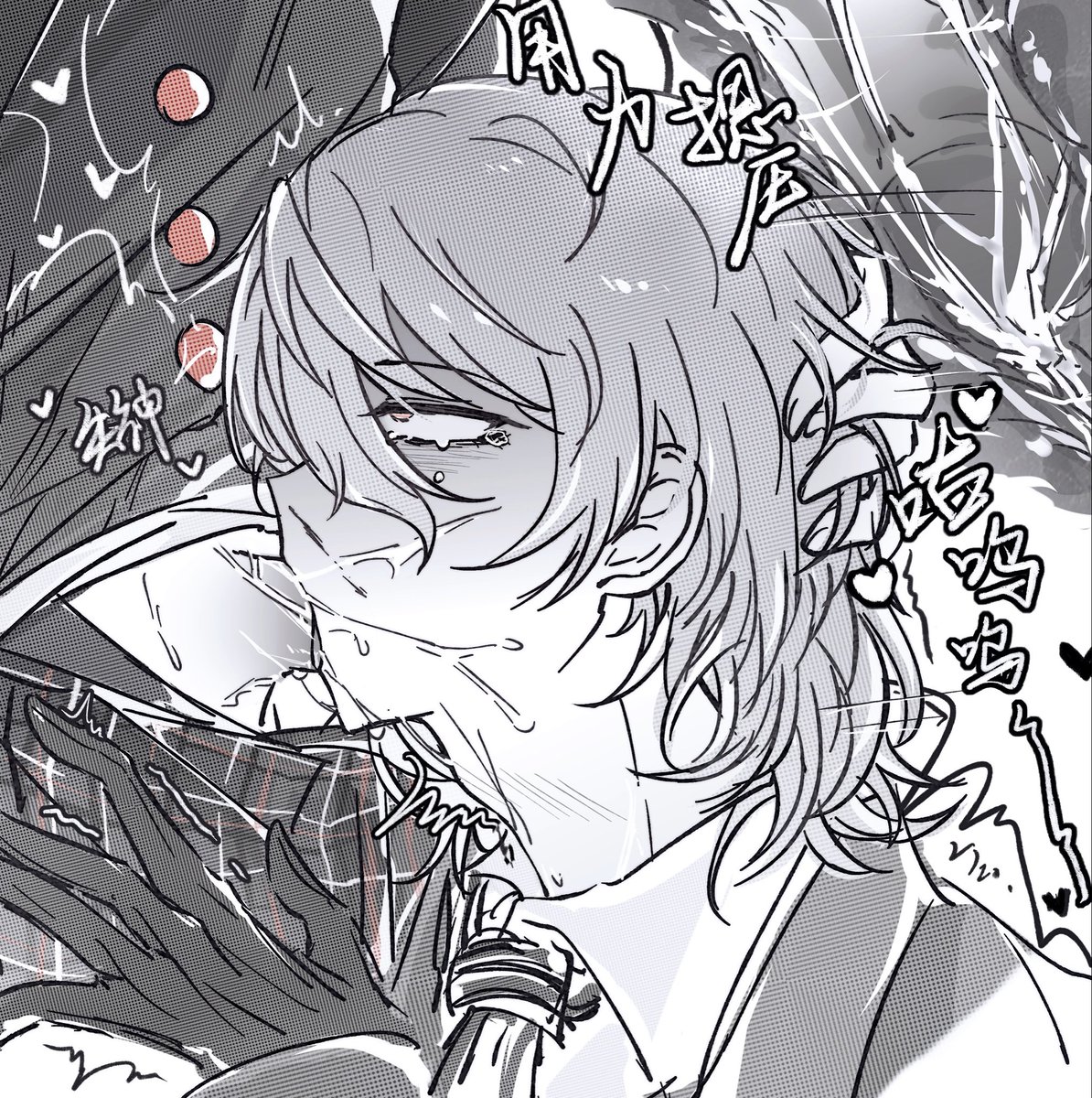 既視感 tweet media