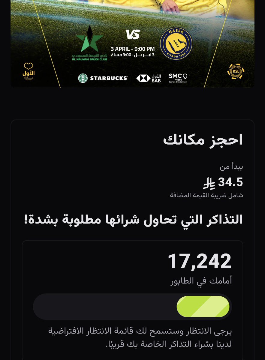 Abdulelah.. tweet media