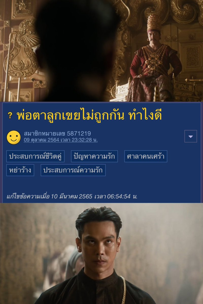 𝑩𝒖𝒕𝒕𝒆𝒓 𝒅𝒂𝒚𝒔 เป็นชาวสองแคว tweet media