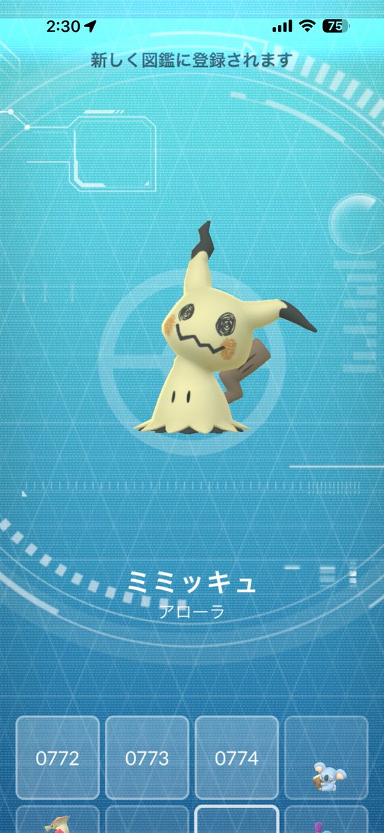 えのも tweet media