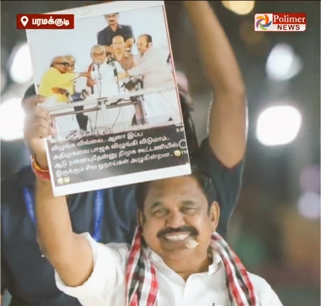 admkwing__'s tweet photo. Pic of the day 🔥🔥
BJP முரட்டு பக்தரான கருணாநிதி
Thalivar game starts 🌱✌💥🔥💀
#Dmkfail2026 #DMKfailedTN #DMKCampaign #dmk #udhayanidhi #EPSforTN #EPSfor2026TNCM #ByeBye_Stalin #packupstalin #stalinfails #Karunanithi https://t.co/1JrPRyvGNP