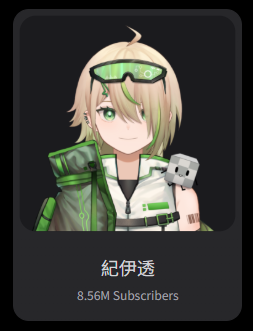 紀伊透 Tooru🔋 tweet media