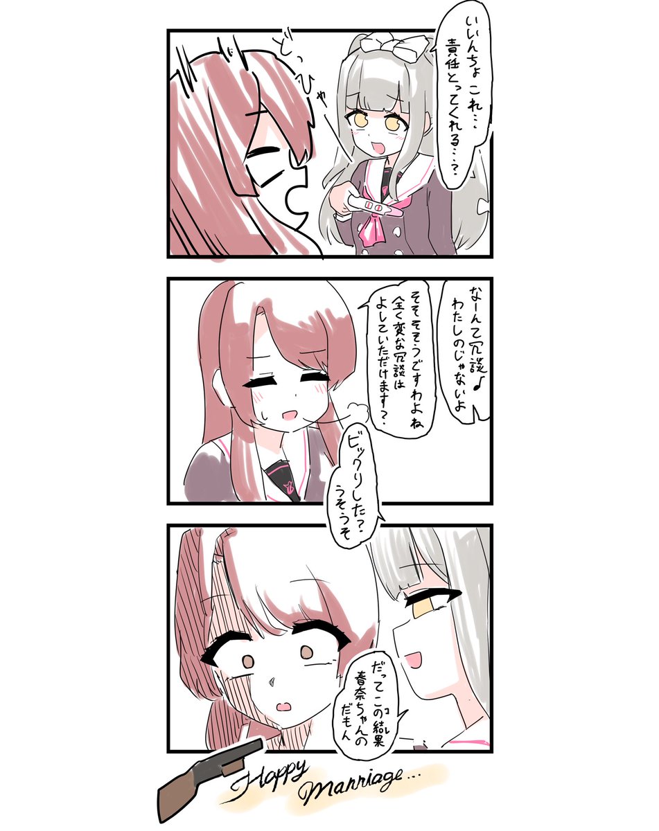 みどりエビ tweet media