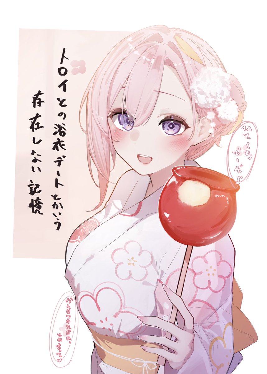 日輪すてら tweet media