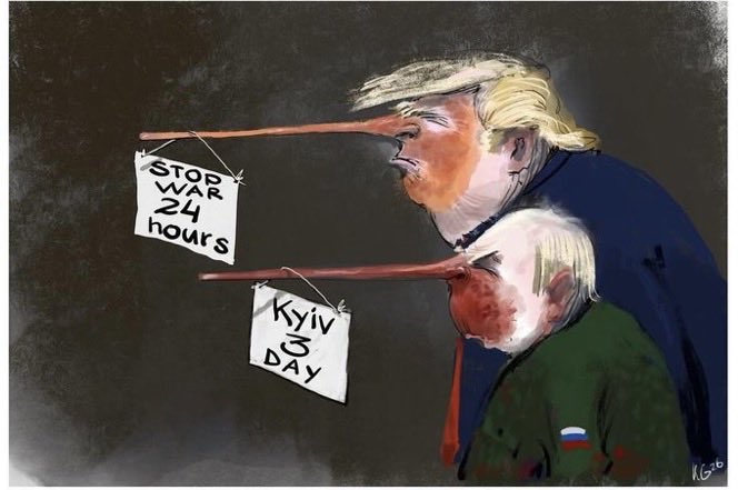 шамаш tweet media