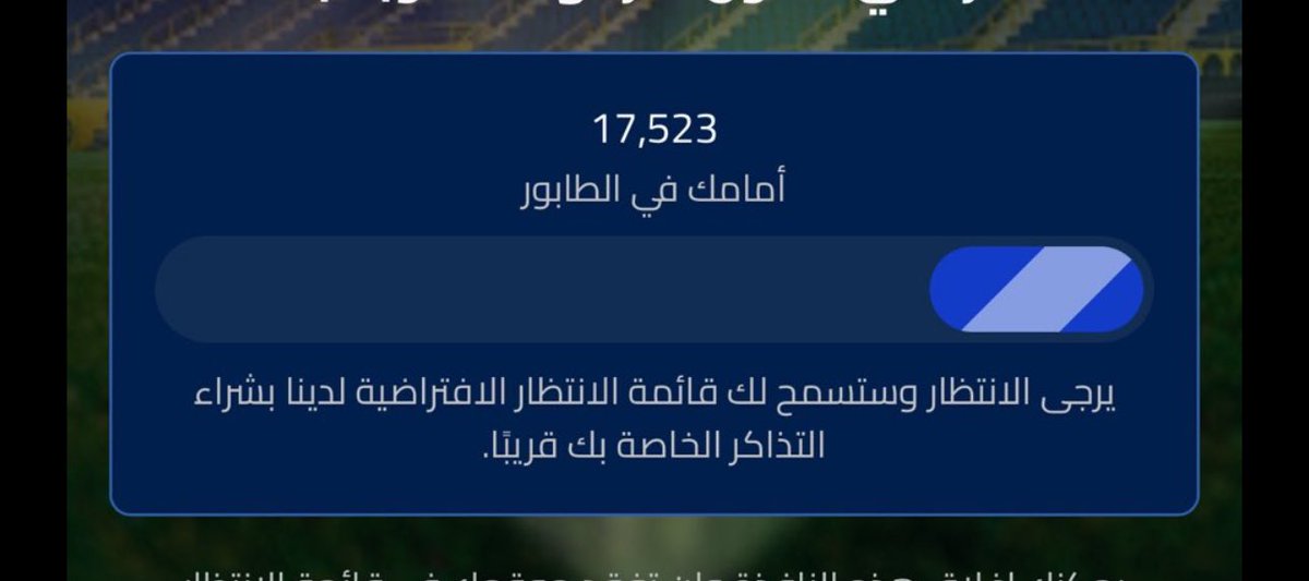 عزيز | تذاكر 🎟️ tweet media