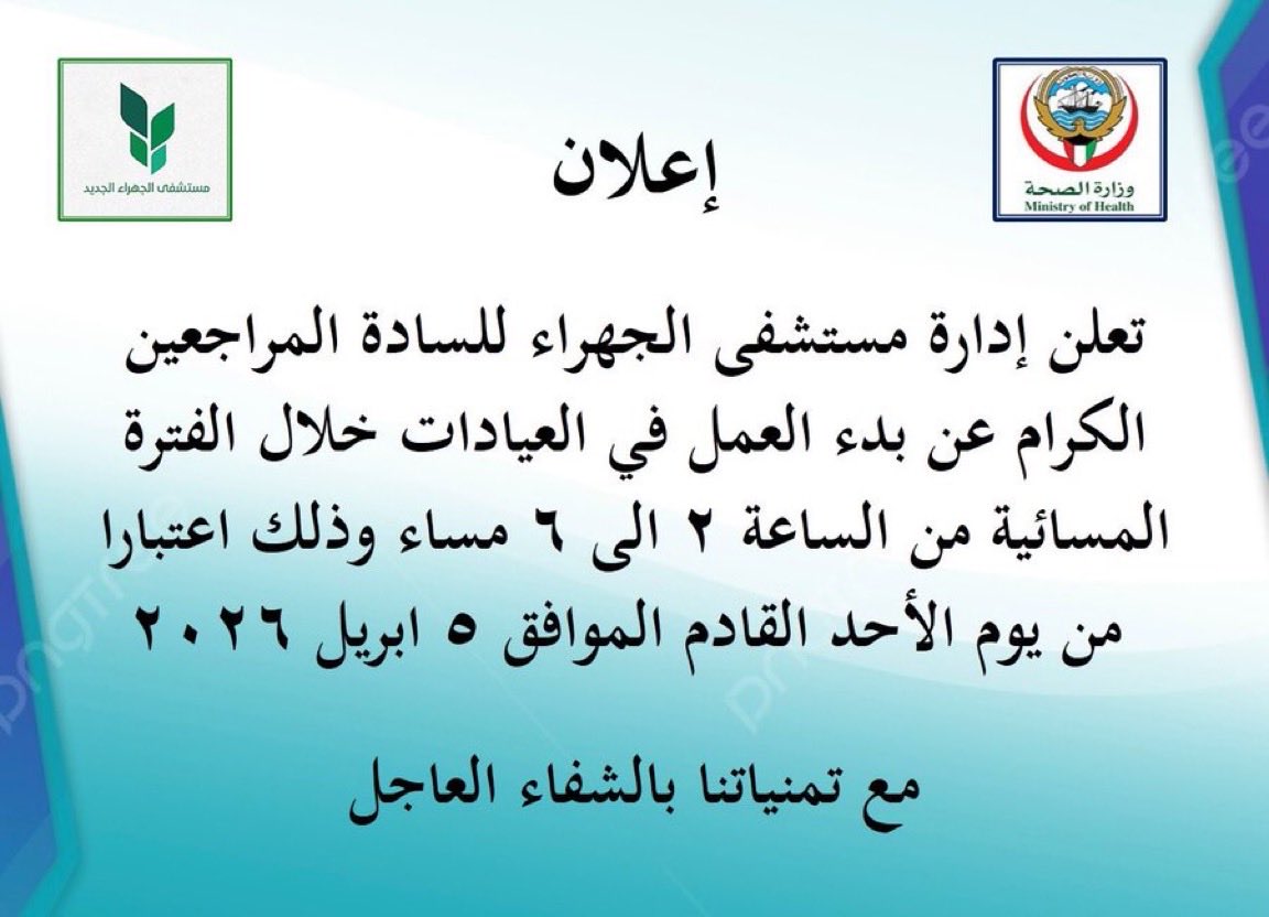 ضيف الله الـمفرج ⚖️ tweet media