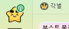 Binah_Rian's tweet photo. 각별 부활했음

이거 진짜에요? https://t.co/1FkbEv3wFC