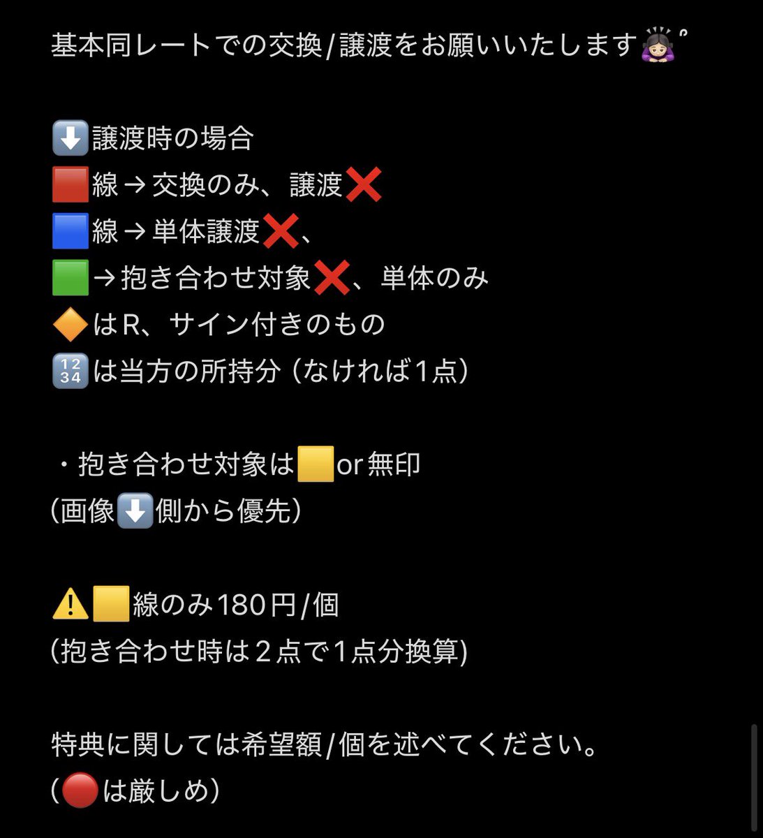 れい@4/1発送予定 tweet media
