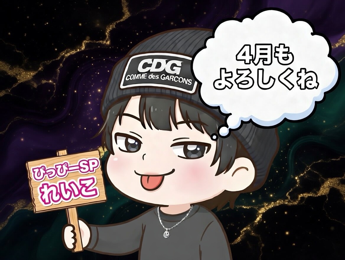 零子【ぴっぴー】【BLIV1】 tweet media