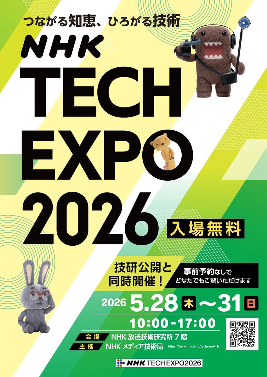 park-lee tweet media