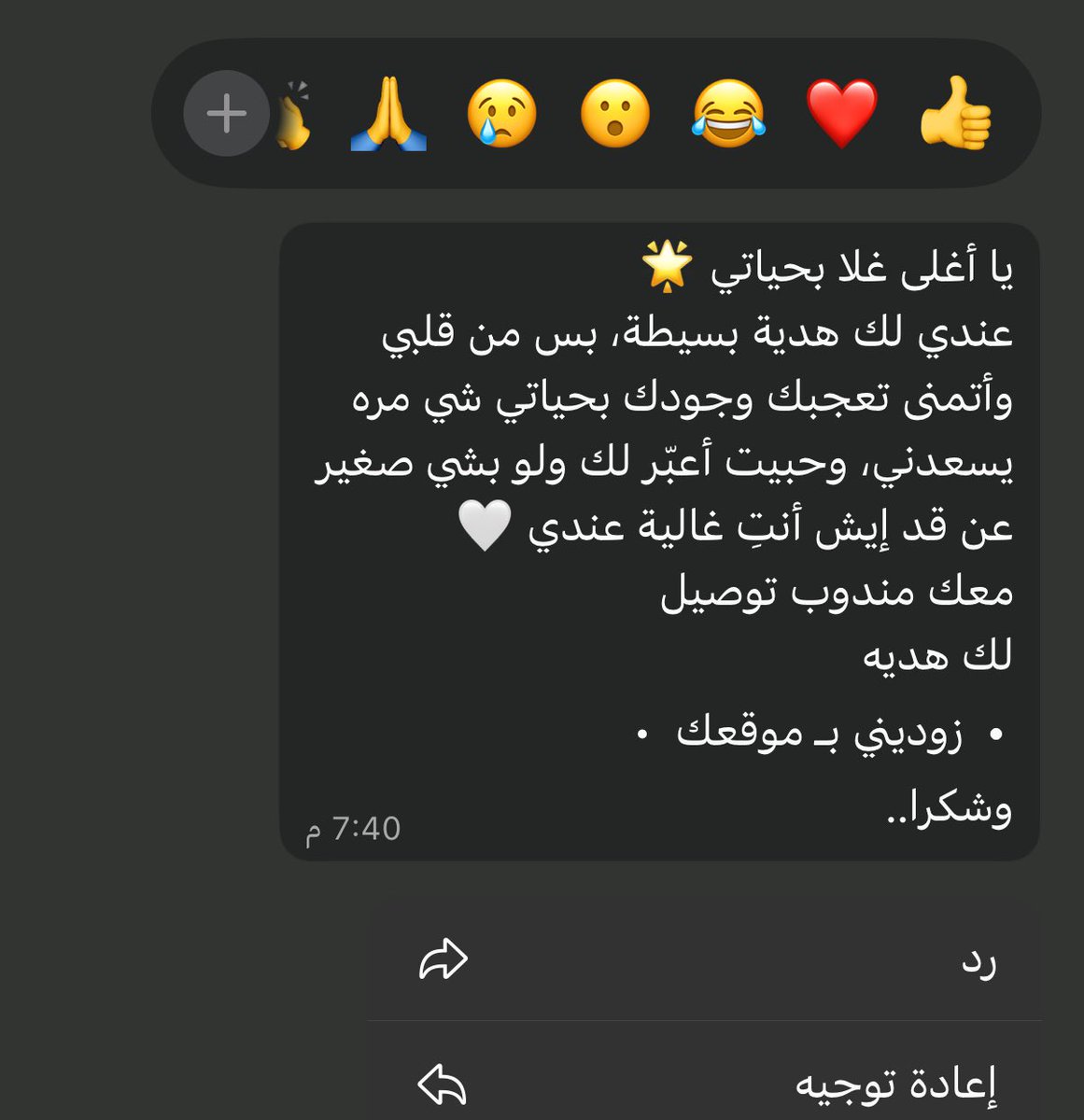 lllif2_'s tweet photo. شخص واحد .. واحد بس قااادر على أسعادي
مهوّن علي أيامي، وعمري كله 
الله لايخليني من وجووودك🤍 https://t.co/gVdfyG0g4f
