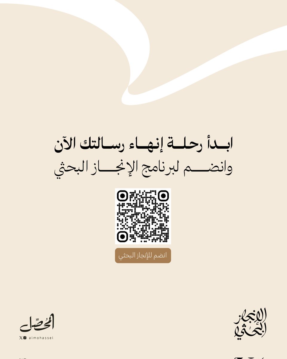 المُحصّل tweet media